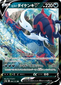 card43880-series61372-rarity73311