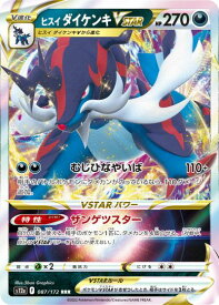 card43881-series61372-rarity81866