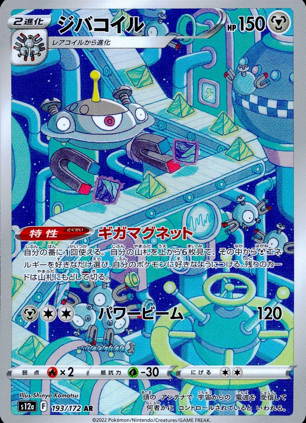 card27907-series61372-rarity86461
