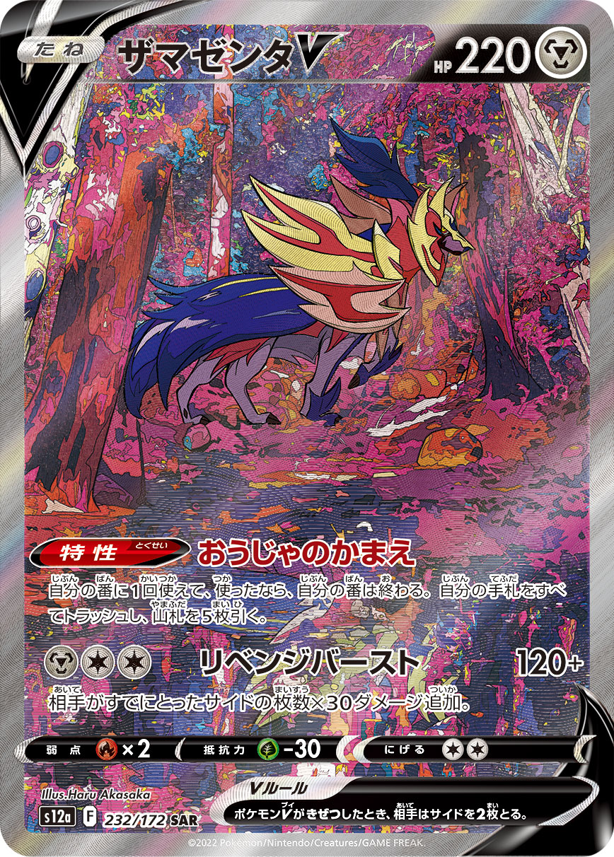 card40435-series61372-rarity86498