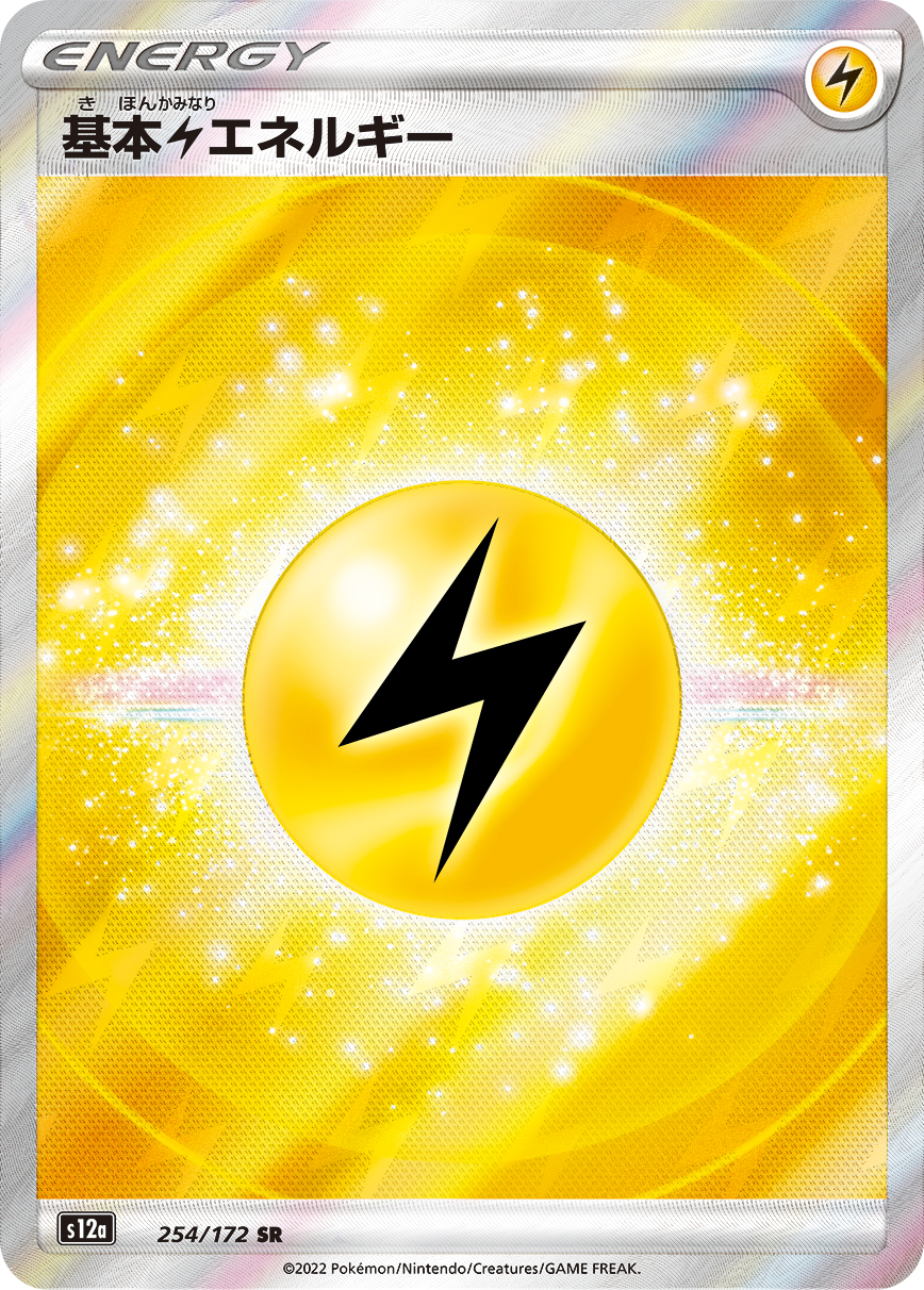 card29668-series61372-rarity71891