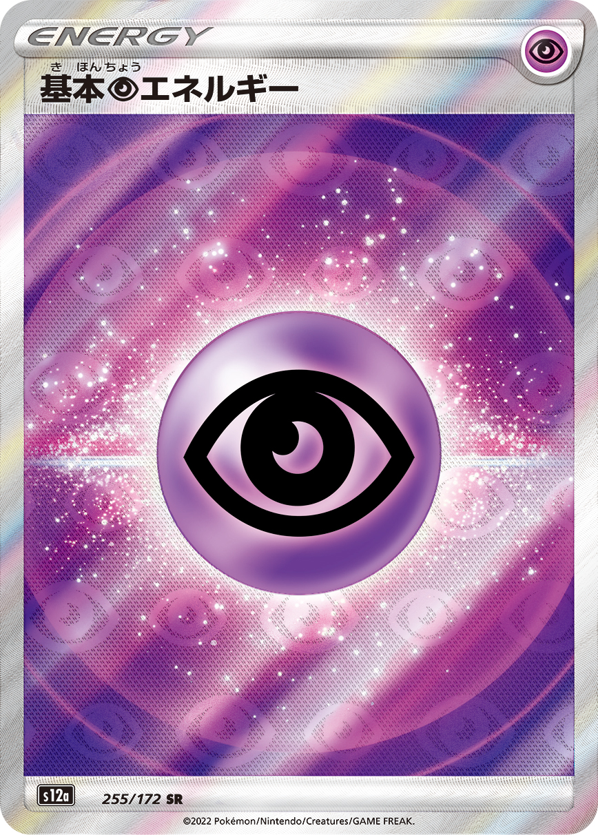card_29669_