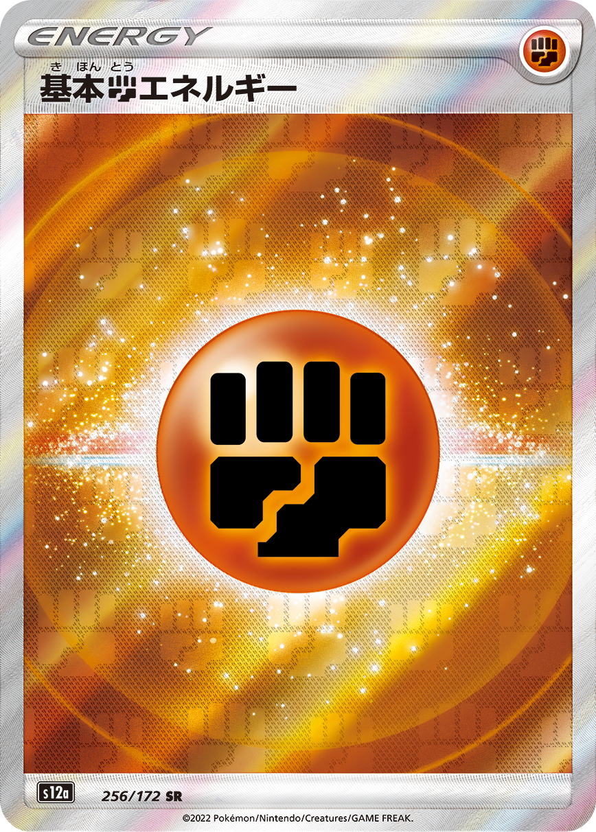 card29670-series61372-rarity71891