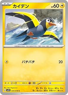 card45038-series61373-rarity65214