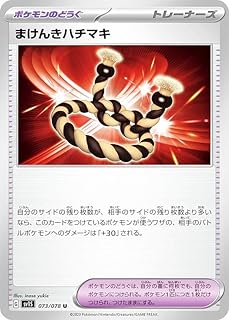 card45088-series61373-rarity65215