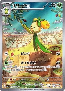 card45022-series61373-rarity86461