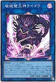 card3765-series3238-rarity3