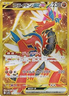 card45065-series61373-rarity71893