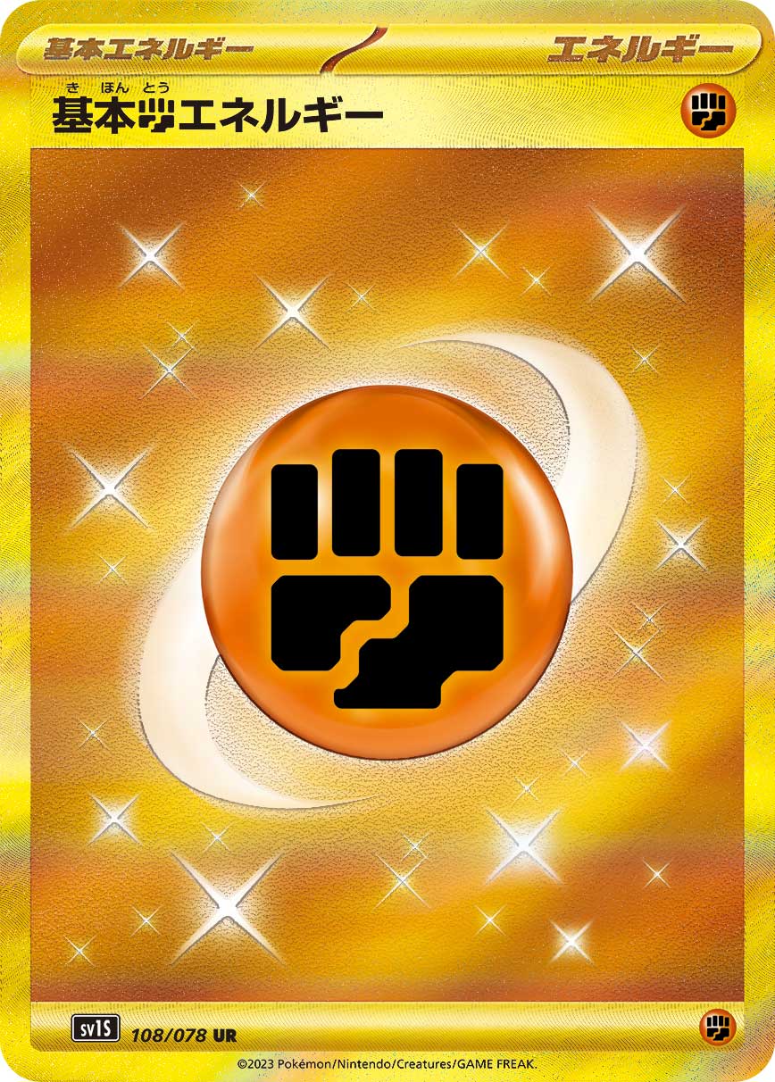 card29670-series61373-rarity71893
