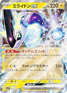 card_45160_series_61374_rarity_73311_