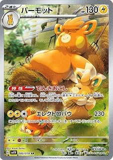 card45159-series61374-rarity86461