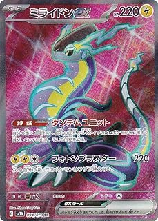 card_45160_series_61374_rarity_71891_