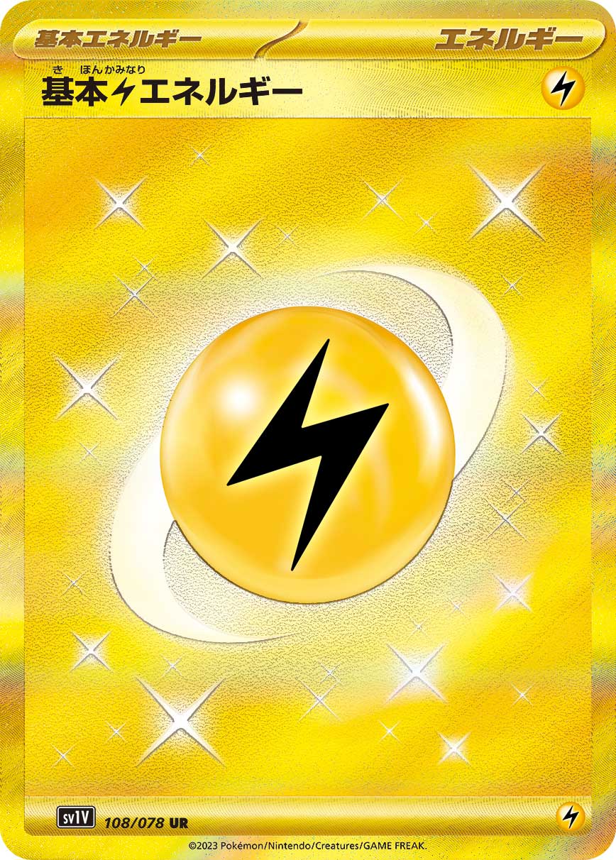 card29668-series61374-rarity71893