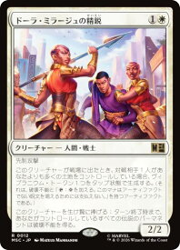 card7584238-series8038002-rarity323476