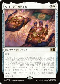 card7584246-series8038002-rarity323476