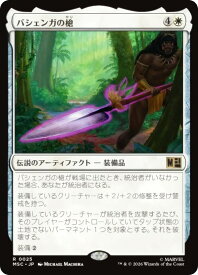 card7584251-series8038002-rarity323476