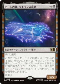 card7584268-series8038002-rarity323476
