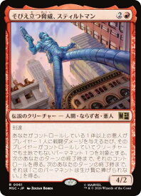card7584287-series8038002-rarity323476