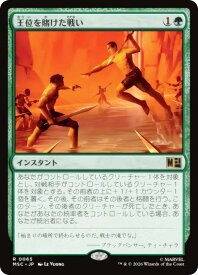 card7584291-series8038002-rarity323476