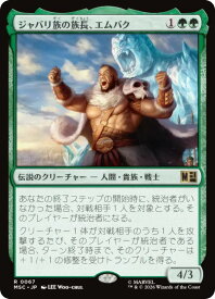 card7584293-series8038002-rarity323476