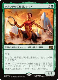 card7584295-series8038002-rarity323476