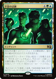 card7584305-series8038002-rarity323476