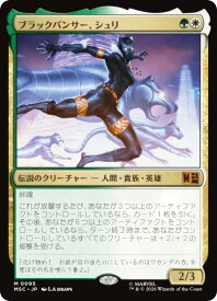 card7584321-series8038002-rarity323477