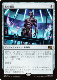 card7584338-series8038002-rarity323476