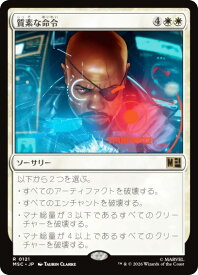 card305273-series8038002-rarity323476