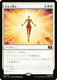 card314998-series8038002-rarity323476