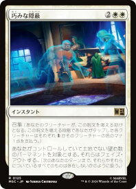 card324061-series8038002-rarity323476