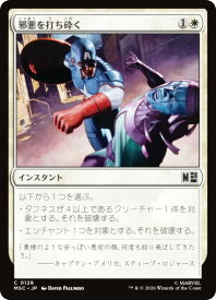 card292108-series8038002-rarity323480