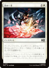 card289504-series8038002-rarity323480