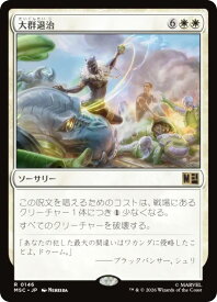 card293932-series8038002-rarity323476