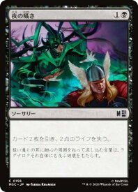 card307680-series8038002-rarity323480