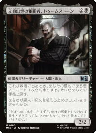 card322641-series8038002-rarity323478