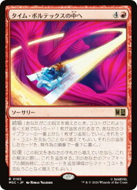 card330584-series8038002-rarity323476