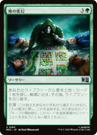 card338136-series8038002-rarity323478