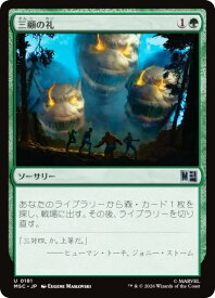 card321275-series8038002-rarity323478