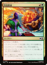 card309789-series8038002-rarity323480
