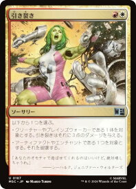 card294881-series8038002-rarity323478