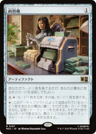 card333328-series8038002-rarity323476
