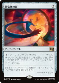 card298458-series8038002-rarity323476
