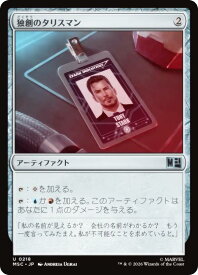 card324596-series8038002-rarity323478