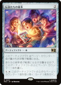 card296696-series8038002-rarity323476