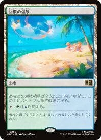 card331578-series8038002-rarity323476