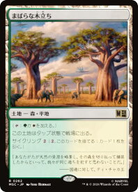 card298749-series8038002-rarity323476