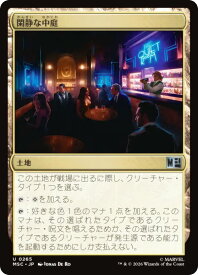 card293258-series8038002-rarity323478