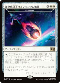 card304415-series8038002-rarity323476