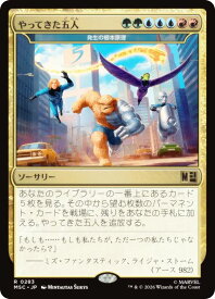 card296010-series8038002-rarity323476